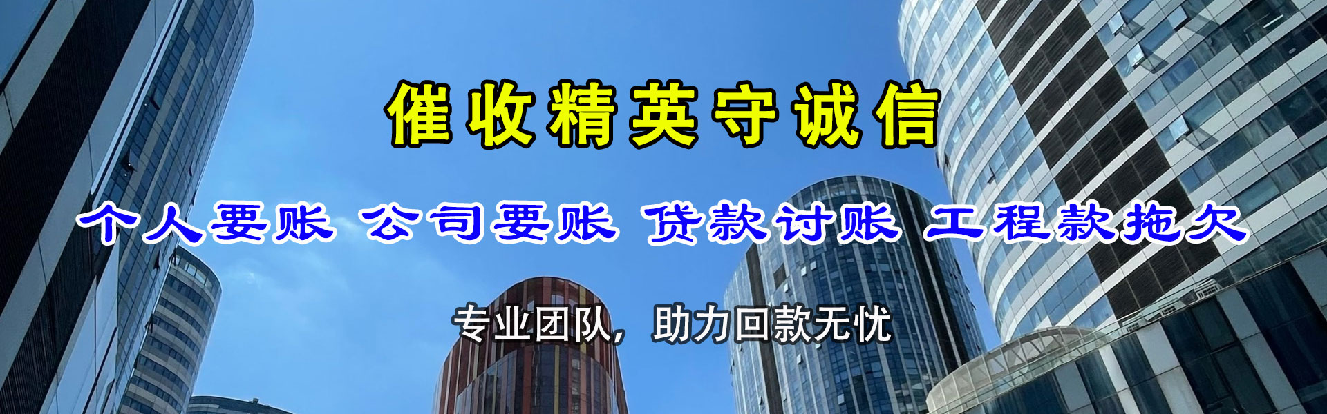 揭西清帐公司